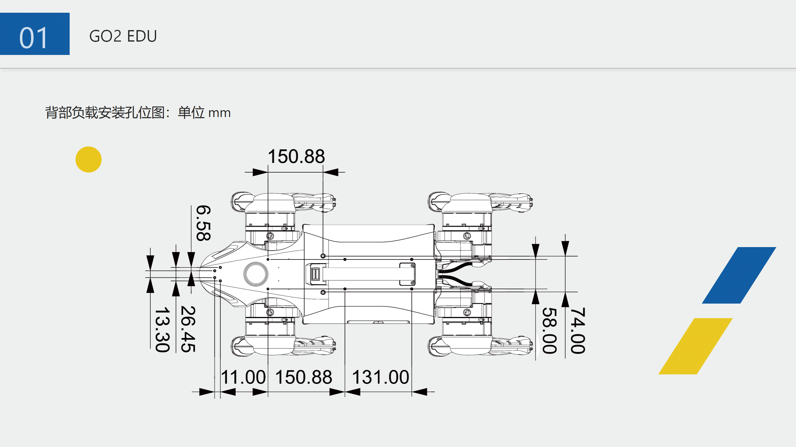 GO2产品资料_16.png